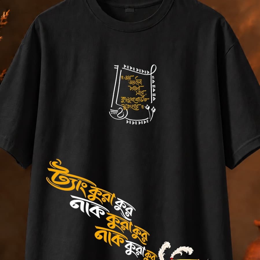Dhaak · Black view 6