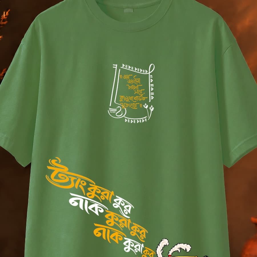 Dhaak · Sage Green view 6