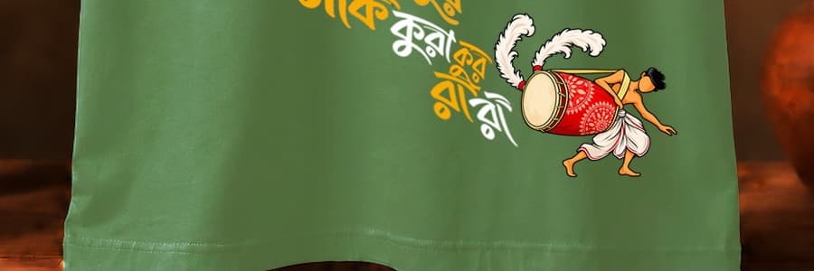 Dhaak · Sage Green view 7